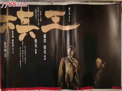在校生有教育部学历证书电子注册备案表